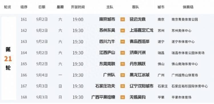 a视频在线播放
